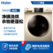 海尔 滚筒洗衣机全自动高温除菌微蒸汽除螨10KG纤维级防皱洗烘一体变频EG100HB209G产品图片2