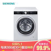 西门子 8公斤洗烘一体变频滚筒洗衣机3D立体烘干热风除菌白色XQG80-WD12G4M02W