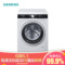 西门子 8公斤洗烘一体变频滚筒洗衣机3D立体烘干热风除菌白色XQG80-WD12G4M02W产品图片1