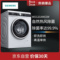 西门子 8公斤洗烘一体变频滚筒洗衣机3D立体烘干热风除菌白色XQG80-WD12G4M02W产品图片2