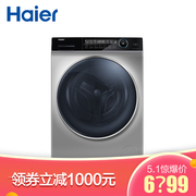 海尔 直驱变频滚筒洗衣机全自动紫外线除菌除螨EG10014HBD809LSU1超薄10KG蒸汽洗烘一体