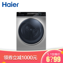 海尔 直驱变频滚筒洗衣机全自动紫外线除菌除螨EG10014HBD809LSU1超薄10KG蒸汽洗烘一体产品图片主图