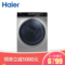 海尔 直驱变频滚筒洗衣机全自动紫外线除菌除螨EG10014HBD809LSU1超薄10KG蒸汽洗烘一体产品图片1