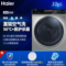 海尔 直驱变频滚筒洗衣机全自动紫外线除菌除螨EG10014HBD809LSU1超薄10KG蒸汽洗烘一体产品图片2
