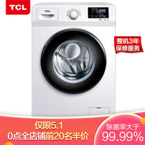 TCL 10公斤变频全自动滚筒洗衣机除菌洗除菌率99.9%健康除菌节能静音芭蕾白XQG100-P300B产品图片主图