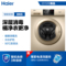 海尔 8KG变频滚筒洗衣机全自动冷水洗涤护色护形EG80B109G产品图片2