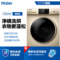 海尔 滚筒洗衣机全自动高温除菌微蒸汽除螨8KG纤维级防皱洗烘一体变频EG80HB209G产品图片2