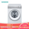 西门子 10公斤变频滚筒洗衣机XQG100-WG54B2X00W产品图片1