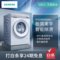 西门子 10公斤变频滚筒洗衣机XQG100-WG54B2X00W产品图片2
