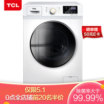 TCL 10公斤洗烘一体变频全自动滚筒洗衣机BLDC变频节能静音除菌率99.9%芭蕾白XQG100-P300BD产品图片主图