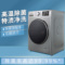 惠而浦 8.5公斤洗烘一体滚筒洗衣机全自动除菌液洗静音大容量新生系列星空银EWDC406217RS产品图片3