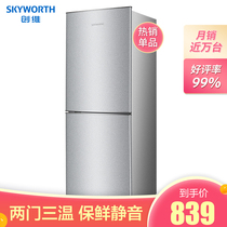 创维 SKYWORTH186升冰箱小型双门两门家用宿舍租户老人迷你电冰箱-7~0℃易解冻环保内饰BCD-186D产品图片主图