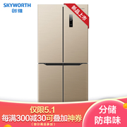 创维 SKYWORTH405升冰箱双开门十字多门风冷无霜ACS净味保鲜分储防串味节能静音BCD-405WXY