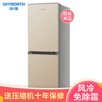 创维 SKYWORTH178升冰箱小型双门两门风冷无霜家用宿舍租房老人迷你节能省电小巧不占地BCD-178WY产品图片主图