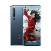 小米 10双模5G骁龙8651亿像素8K电影相机对称式立体声8GB+256GB钛银黑拍照智能游戏手机