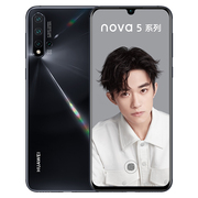 华为 nova5Pro前置3200万人像超级夜景4800万AI四摄麒麟980芯片8GB+128GB亮黑色全网通双4G手机