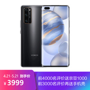 华为 荣耀30Pro50倍远摄麒麟9905G4000万超感光摄影3200W美颜自拍全网通版8GB+128GB幻夜黑