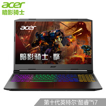 宏碁 Acer暗影骑士·擎144hz电竞屏72%游戏本笔记本电脑i7-10750H16G512GSSDGTX1650Ti4GRGB键盘产品图片主图