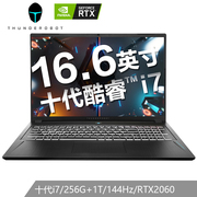 雷神 新911绝地武士16.6英寸游戏笔记本电脑十代i7-10750H16G256G+1TRTX2060144Hz