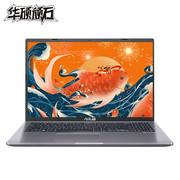 华硕 顽石六代Pro高性能锐龙15.6英寸轻薄笔记本电脑R7-3700U8G512SSD正版WIN10灰色