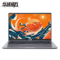 华硕 顽石六代Pro高性能锐龙15.6英寸轻薄笔记本电脑R7-3700U8G512SSD正版WIN10灰色产品图片主图