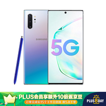 三星 GalaxyNote10+5GSM-N9760骁龙855后置四摄智能SPen全网通双卡双待游戏手机12GB+256GB莫奈彩产品图片主图