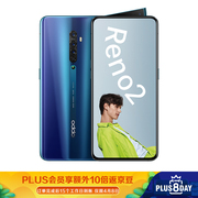 OPPO Reno24800万变焦四摄视频防抖6.5英寸阳光护眼全面屏8GB+128GB海洋之心拍照游戏智能手机