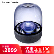 哈曼卡顿 HarmanKardonAuraStudio3音乐琉璃3代三代360度立体声桌面蓝牙音箱低音炮电脑音响