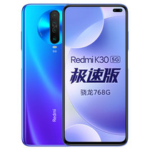 小米 RedmiK30极速版5G双模120Hz流速屏骁龙768G6400万后置四摄6GB+128GB深海微光游戏智能手机红米产品图片主图