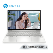 惠普 ENVY 13轻薄本