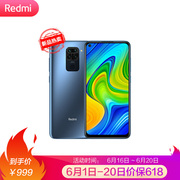 小米 Redmi10X4GHelioG85游戏芯4800万超清四摄5020mAh大电量小孔全面屏128GB大存储4GB+128GB天际蓝游戏智能手机红米