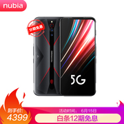 努比亚 红魔5G电竞游戏手机12GB+256GB骇客黑骁龙865144Hz屏幕刷新率内置风扇散热