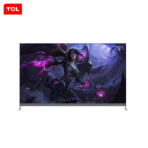 TCL TCL游戏智屏C9产品图片主图