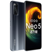 vivo iQOO Neo5活力版