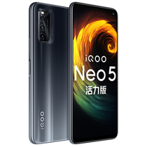 vivo iQOO Neo5活力版产品图片主图