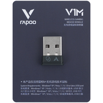 雷柏 V1M无线游戏鼠标接收器产品图片主图